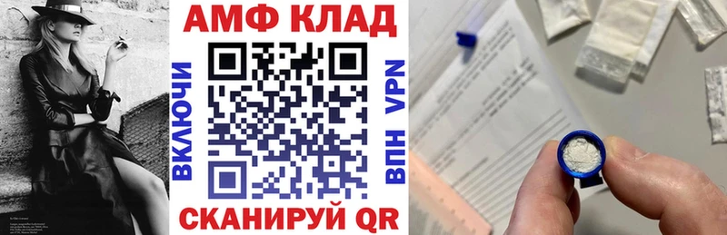 Амфетамин 97%  Ухта 