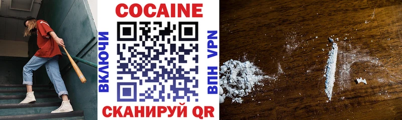 Cocaine FishScale сайты даркнета клад Ухта как найти закладки