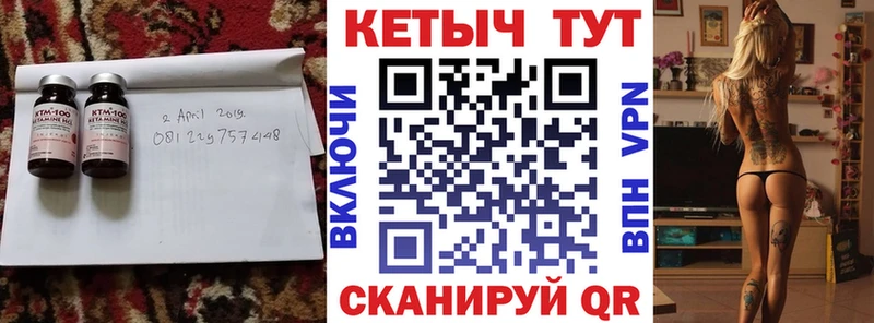 КЕТАМИН ketamine  Ухта 