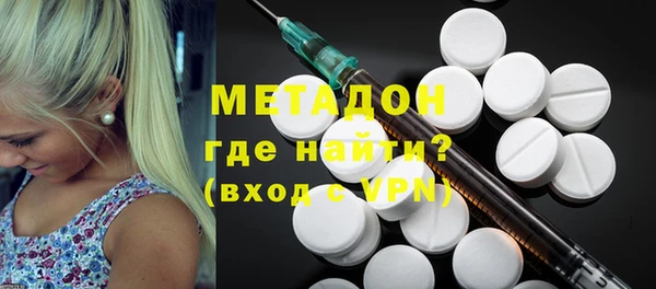 мескалин Арсеньев