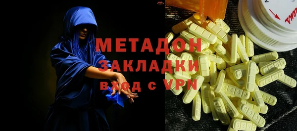 мескалин Арсеньев