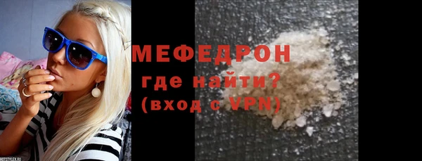 мескалин Арсеньев