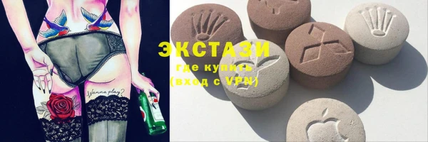 мескалин Арсеньев