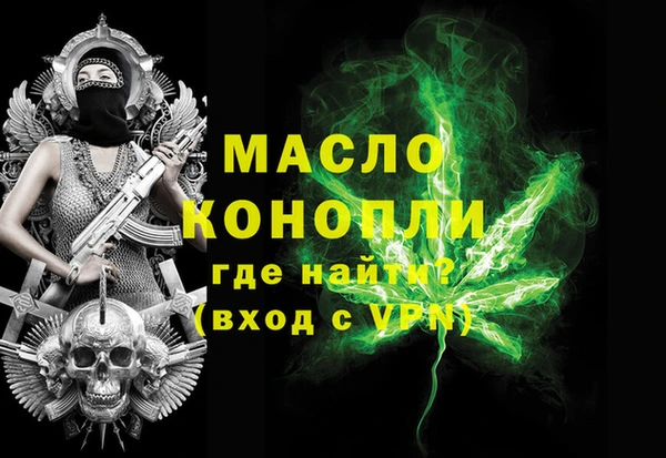 круглые Аркадак