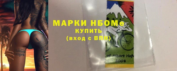 мескалин Арсеньев