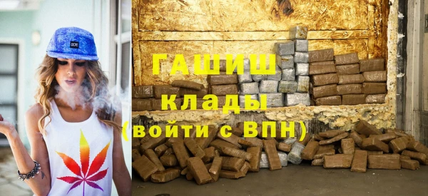 мескалин Арсеньев