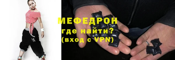 мескалин Арсеньев