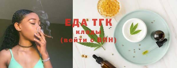 мескалин Арсеньев