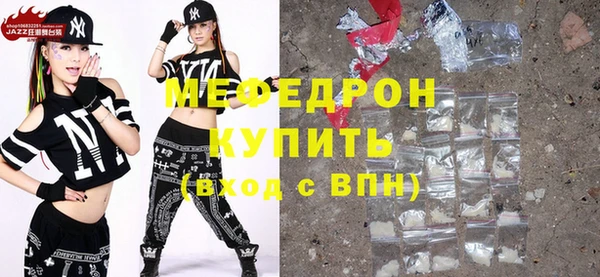 мескалин Арсеньев