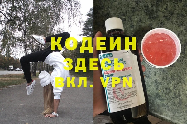 сатива Семилуки