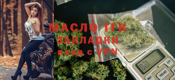 мескалин Арсеньев