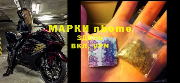 мескалин Арсеньев