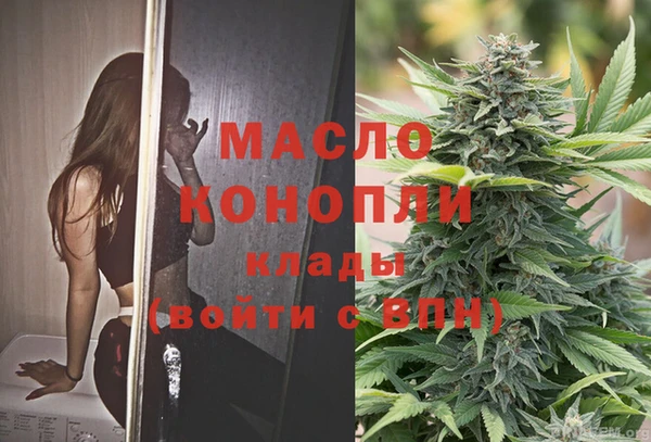 первитин Семикаракорск