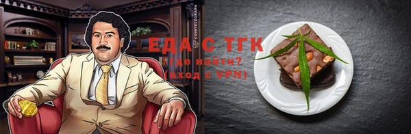 мескалин Арсеньев