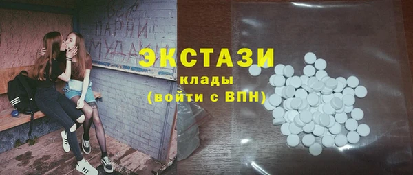 мескалин Арсеньев