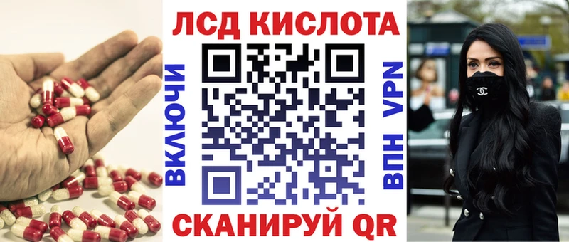 ЛСД экстази кислота Ухта
