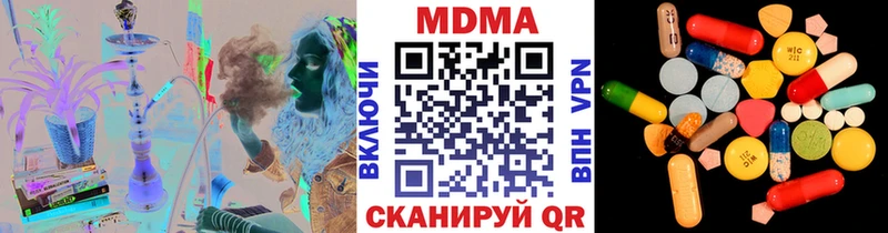 МДМА кристаллы  где продают наркотики  mega как войти  Ухта 