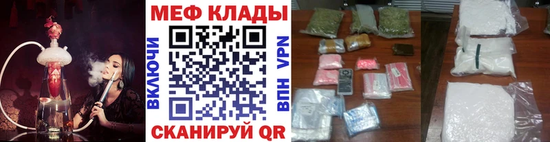 МЕФ  Ухта