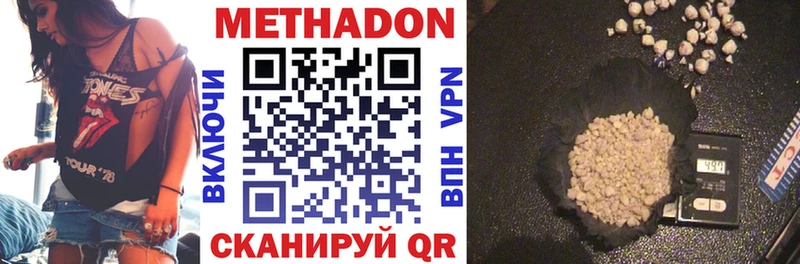 Метадон кристалл  Ухта 