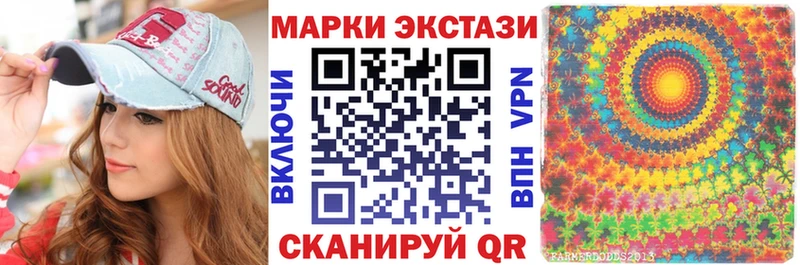 Марки NBOMe 1,5мг  ОМГ ОМГ как зайти  Ухта  цена наркотик 