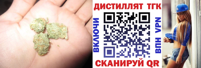 гидра маркетплейс  Ухта  Дистиллят ТГК Wax 