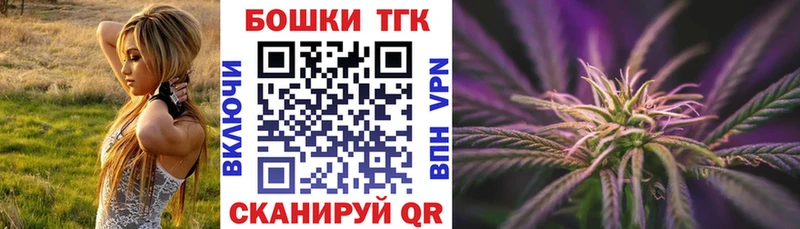 Бошки Шишки конопля Ухта